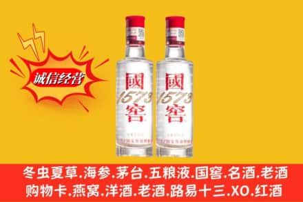 玉溪求购回收国窖酒