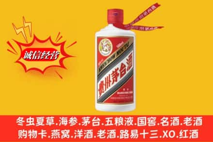 玉溪鉴定高价回收飞天茅台酒