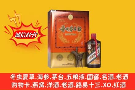 玉溪高价上门回收贵州茅台酒