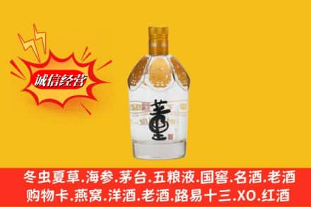 玉溪高价上门回收老董酒